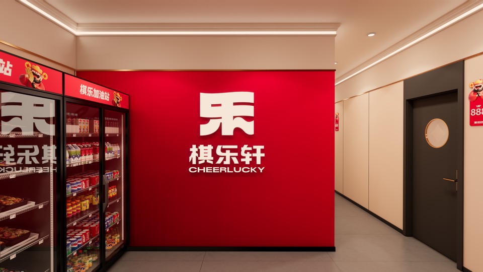 梅溪湖示范店