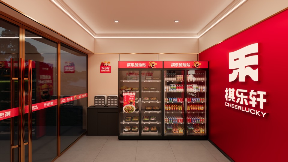 国金中心示范店