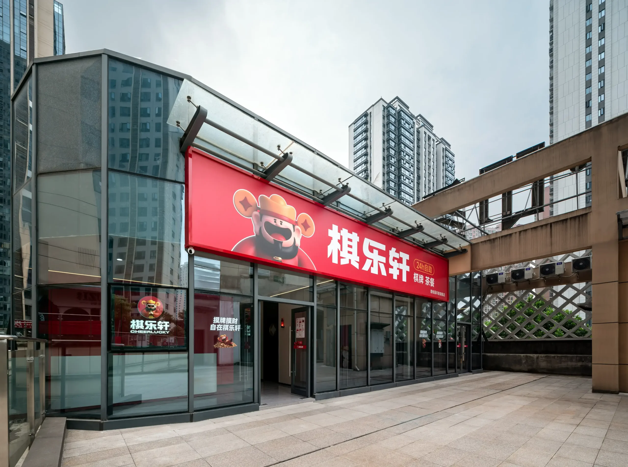 碧桂园印象形象店 门店图 1
